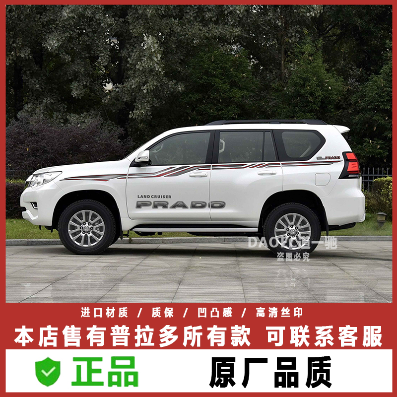 原厂品质进口材质彩条高清丝印