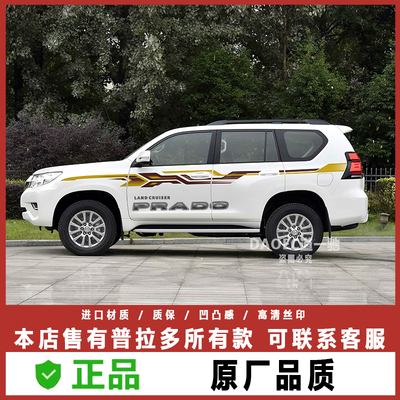 原厂品质进口材质彩条高清丝印