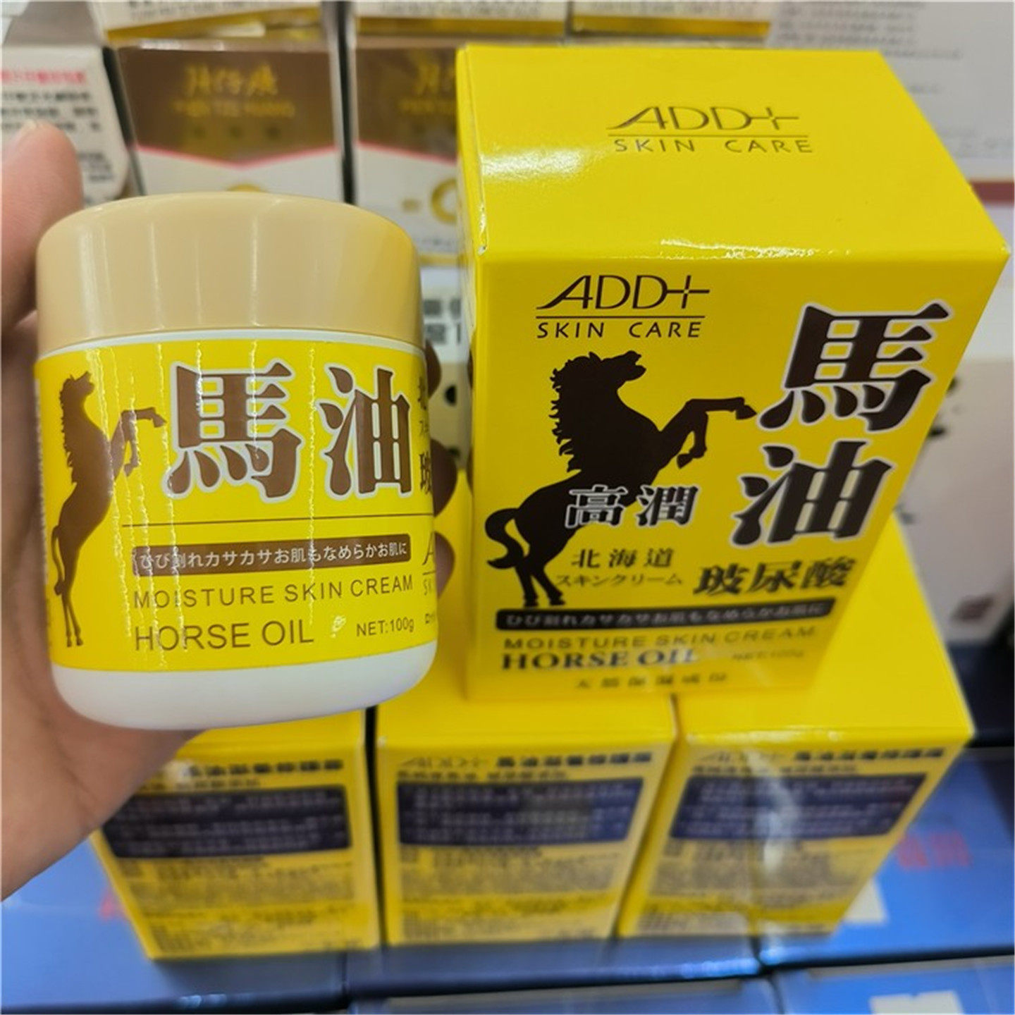台湾北海道玻尿酸马油霜100g保湿滋养面霜修护擦脸护手脚粗糙干裂