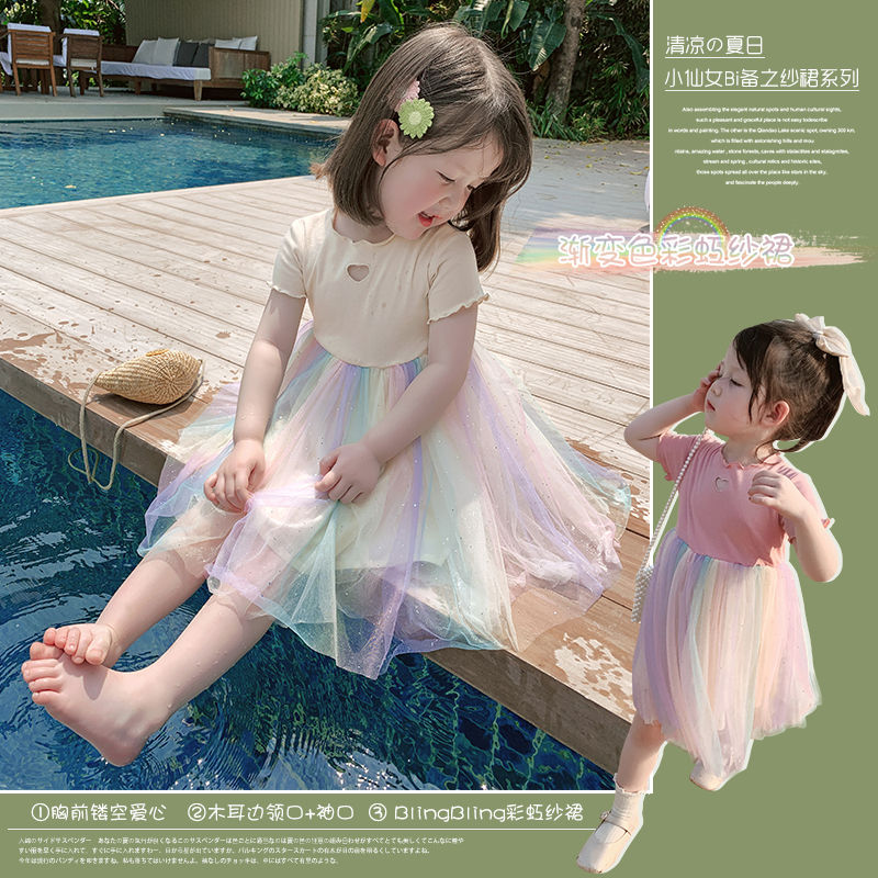 。2020新款女童夏季纱裙小公主洋气蓬蓬裙宝宝彩虹小女孩连衣裙