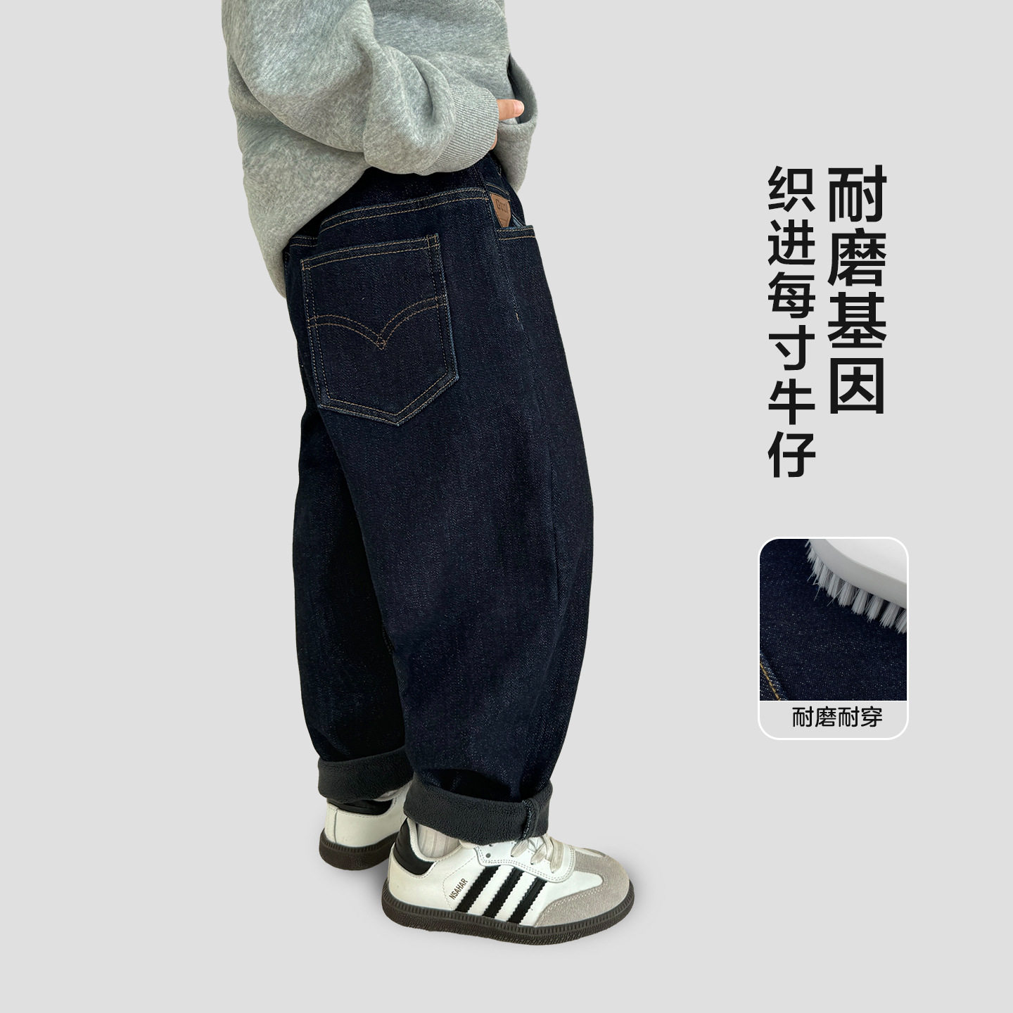 4冬款5男童加绒加厚百搭直筒牛仔裤7儿童装8小男孩10长裤9岁6宝宝
