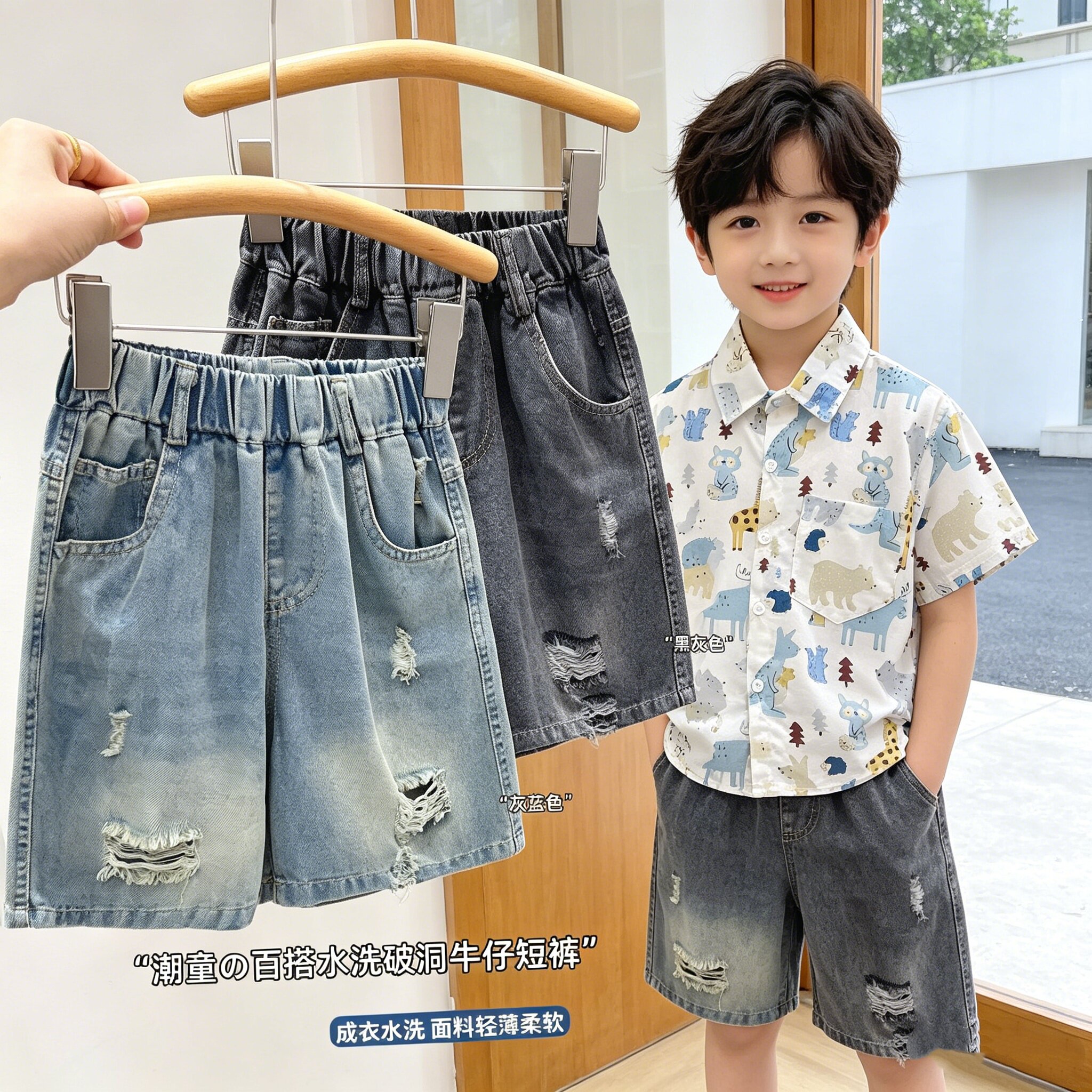 5夏装男童6破洞牛仔短裤7中大童8小男孩五分裤3岁薄款中裤子2宝宝