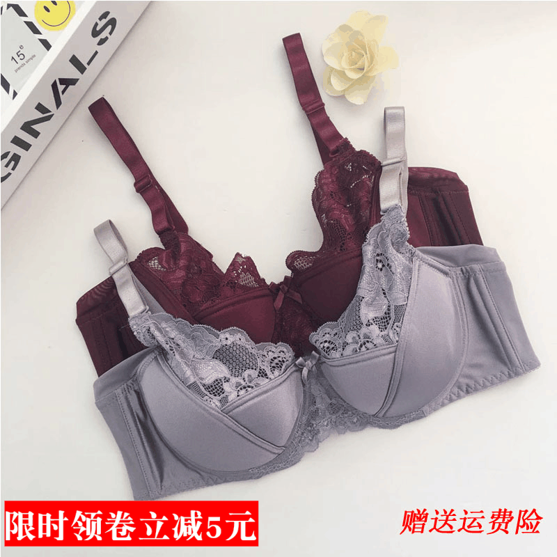 大码纯色调整型小胸罩女士内衣