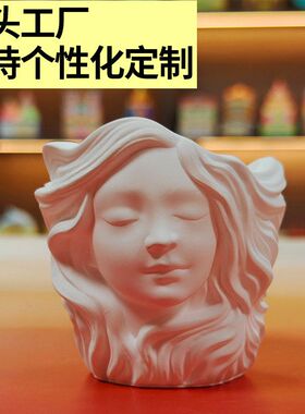 乐信长发女孩香薰蜡烛石膏空杯花盆栽笔筒扩香容器皿DIY创意摆件