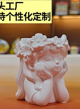 乐信花漾女孩香薰蜡烛石膏空杯花盆栽笔筒扩香容器皿创意摆件ins