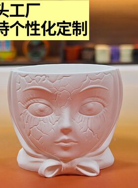 乐信瓷面香薰蜡烛石膏空杯花盆栽笔筒扩香容器皿DIY创意摆件ins风