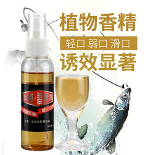 斗鱼·香甜露轻口弱口滑口鱼添加剂
