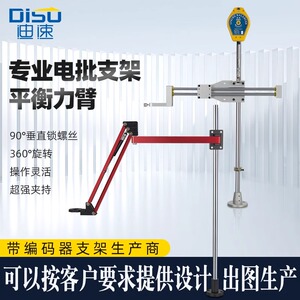 省力电批支架电动螺丝刀锁螺丝