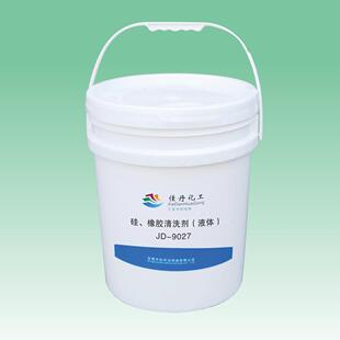 佳丹JD-9027硅橡胶模具清洗剂 模具渣垢着色剂污渍清洗剂水性