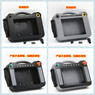 7寸 富士 TS1070 i S Si TS1071i 触摸屏适用手持式安装盒BT07B