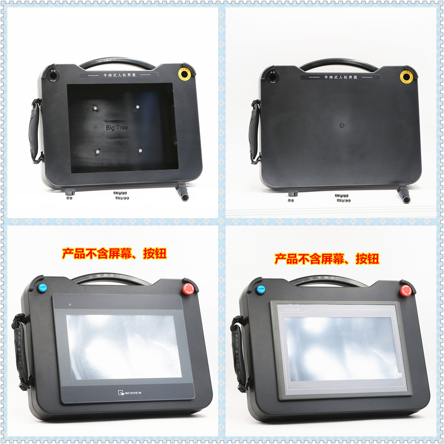 10寸 汇川IT5100T IT5104E  IT6100E触摸屏适用手持式安装盒BT10B