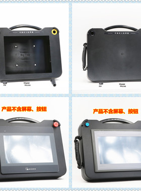10寸 汇川IT5100T IT5104E  IT6100E触摸屏适用手持式安装盒BT10B