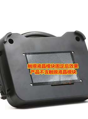 湖南迪文科技 DMT80480L070 7寸串口屏触摸液晶显示模块 手持盒