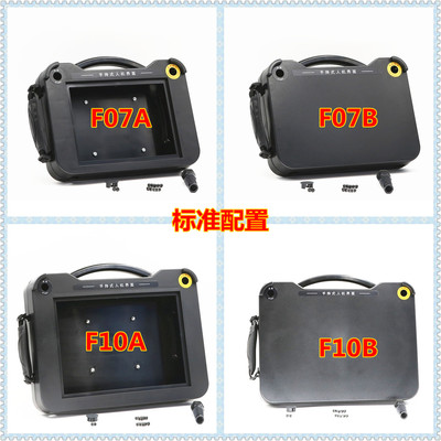 7寸顾美触摸屏MT6070H (A/AS) 用手持式示教安装盒外壳BT07A