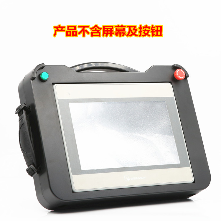 10寸威纶通触摸屏MT8102iE MT8103iE iP用手持式安装盒外壳BT10A