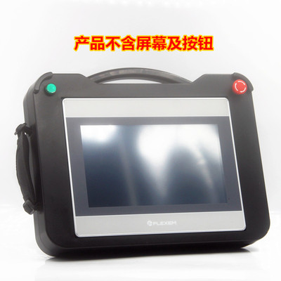 10.1 10.4寸 繁易 FE6100M FE4104S 触摸屏适用手持式安装盒BT10A