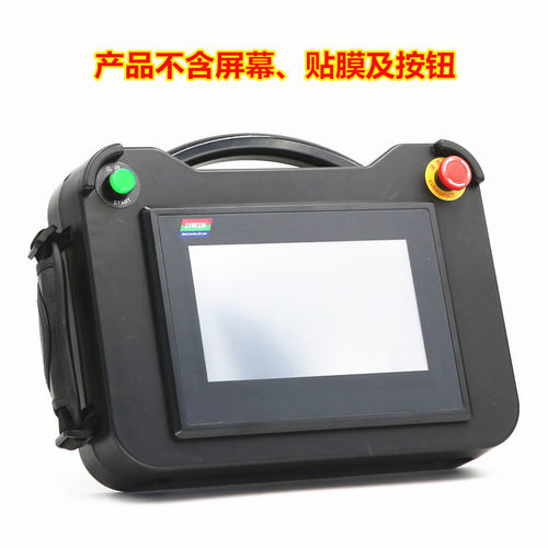 7寸迪文触控屏幕DMT80480C070_16WT用手持式示教安装盒外壳BT07B