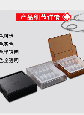 塑料黑色避光针剂盒2ml5ml10ml20ml抢救车装药盒PC塑料盒子遮光盒