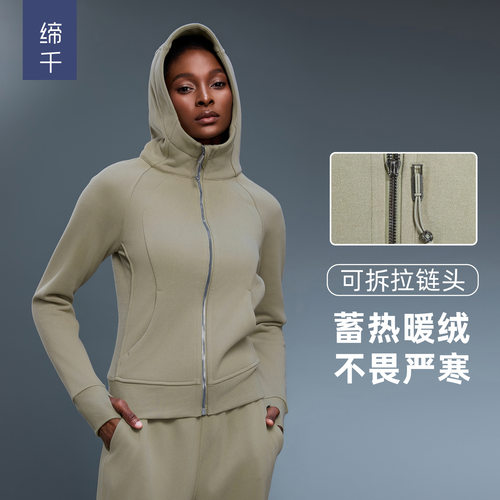秋冬季瑜伽服外套长袖修身显瘦卫衣夹克加绒拉链开衫上衣D25132