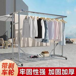 家用晾衣架可移动不锈钢双