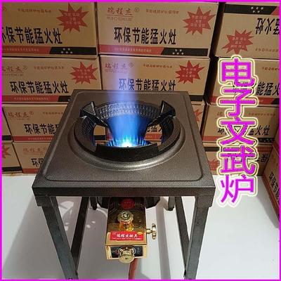 燃气灶摆摊煤气灶灶头炉具大火力饭馆铸铁落地炒粉猛火灶带架子