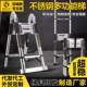多功能不锈钢伸缩梯子家用便携折叠直梯竹节梯人字梯工程升降步梯