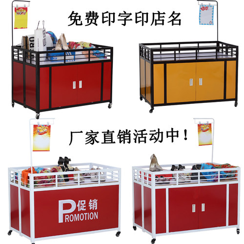 超市货车促销台折叠服装店