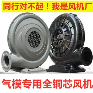 充气拱门风机铁壳铜线气模鼓风机