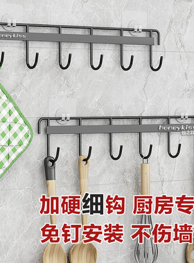 厨房挂钩勺子铲子置物架免打孔挂钩一排壁挂式排钩挂锅铲子架粘钩