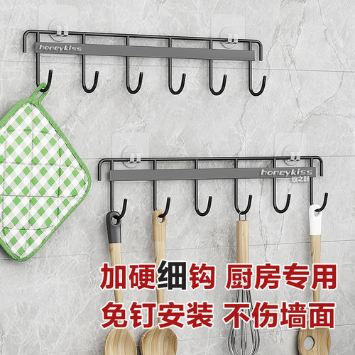 厨房挂钩勺子铲子置物架免打孔挂钩一排壁挂式排钩挂锅铲子架粘钩