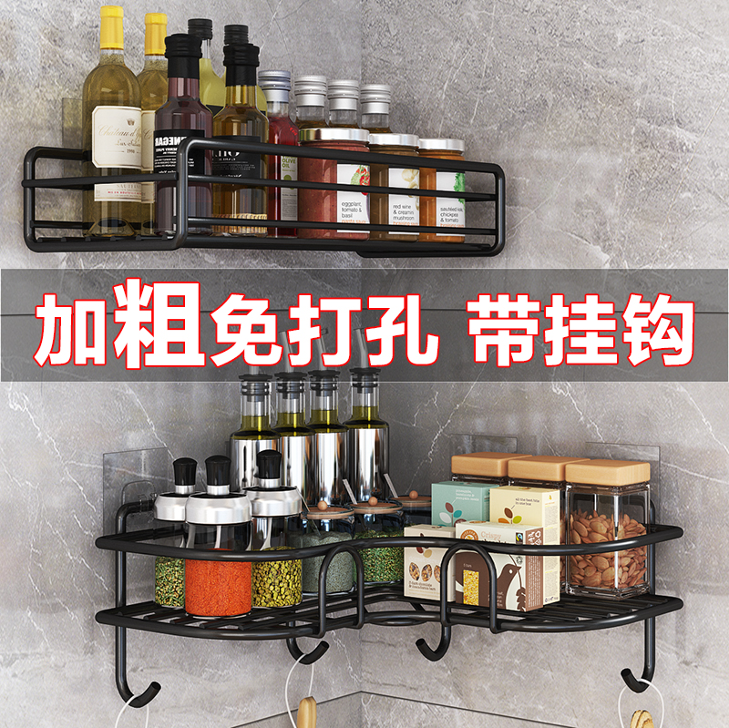 卫生间置物架浴室三角架洗手间收纳神器免打孔厕所厨房洗漱台壁挂