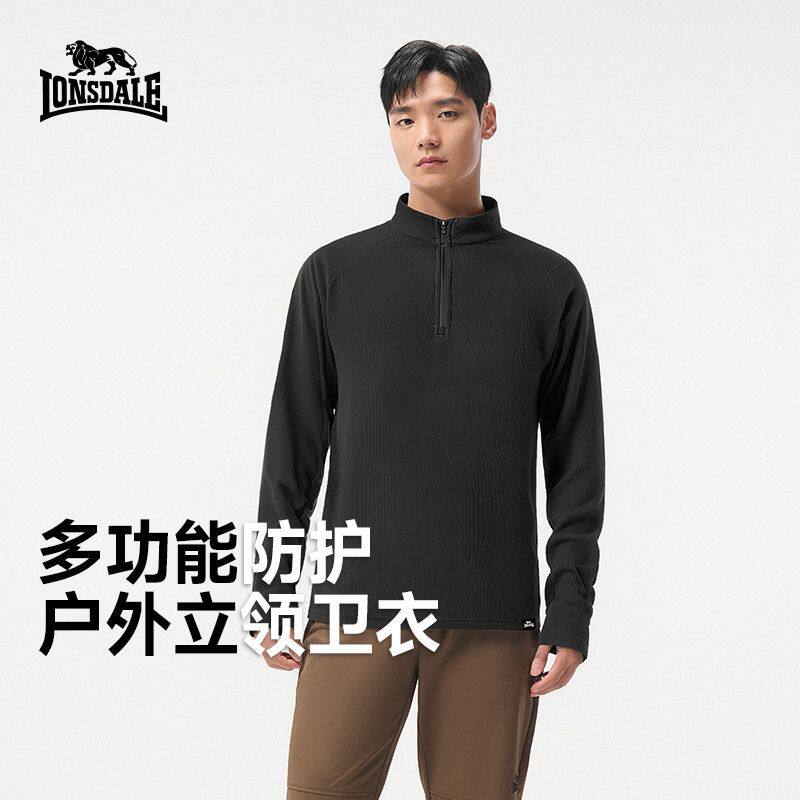 龙狮戴尔户外立领半拉链长袖T恤加绒保暖休闲抗静电卫衣上衣男款