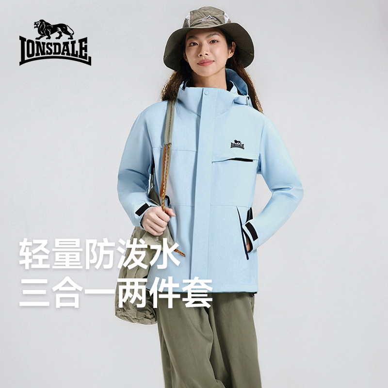 龙狮戴尔户外抓绒休闲外套男女同款秋冬保暖可拆卸三合一情侣夹克,户外/登山/野营/旅行用品,户外休闲衣,淘宝优惠券,粉丝福利购,淘宝优惠卷