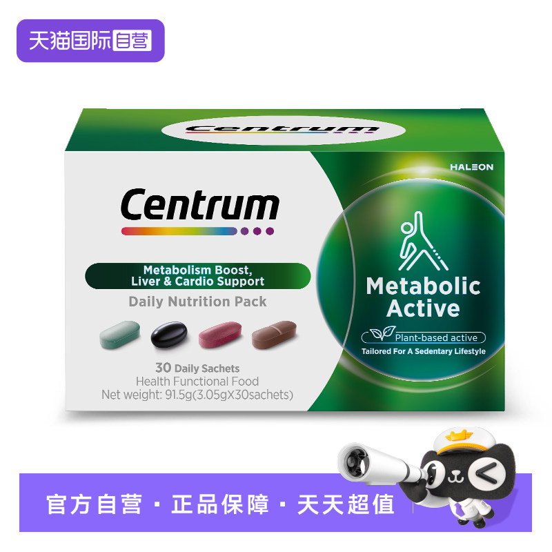 代谢明星推荐辅酶Q10舒缓情绪