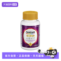 【自营】中秋送礼盒健康善存紫瓶PRO复合维生素d3男女VC葡萄籽b族