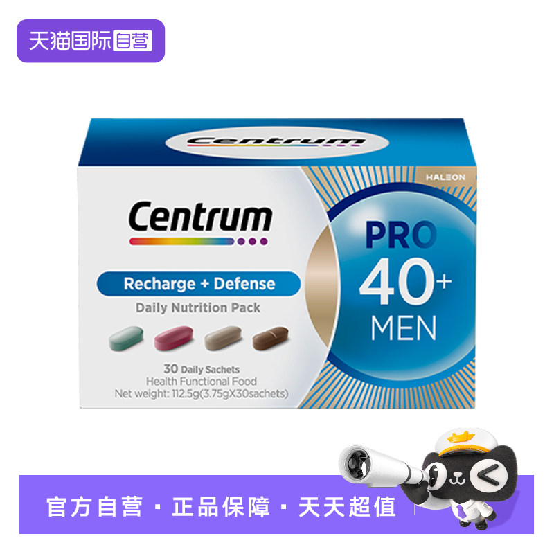 【自营】李维嘉同款善存海外40岁+男女营养包PRO复维水飞蓟玛咖VC