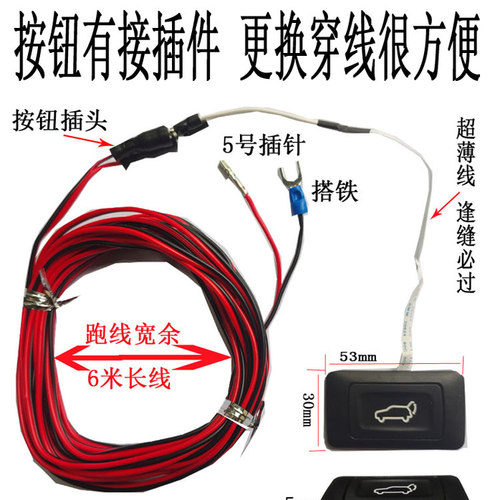 高配无损款按钮送自动弹盖升举器