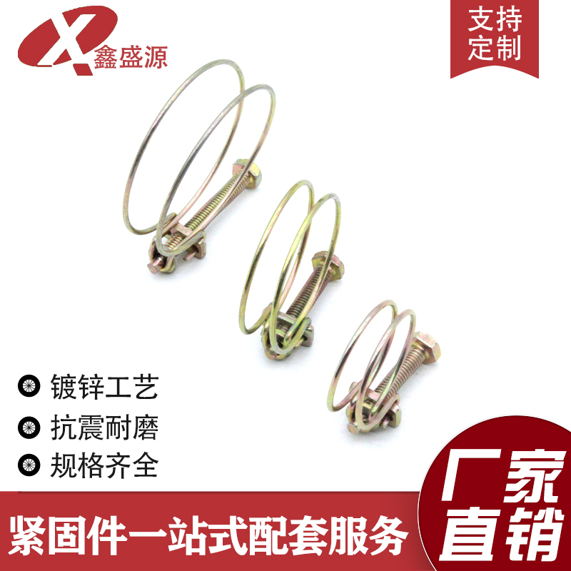 镀锌软管卡箍钢丝管箍强力喉箍