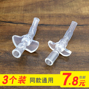 保温杯吸管配件奶瓶通用儿童吸管水杯硅胶吸管头迪士尼水壶吸嘴头