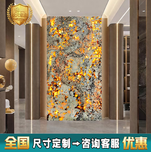 天然微晶透光奢石别墅玄关背景墙
