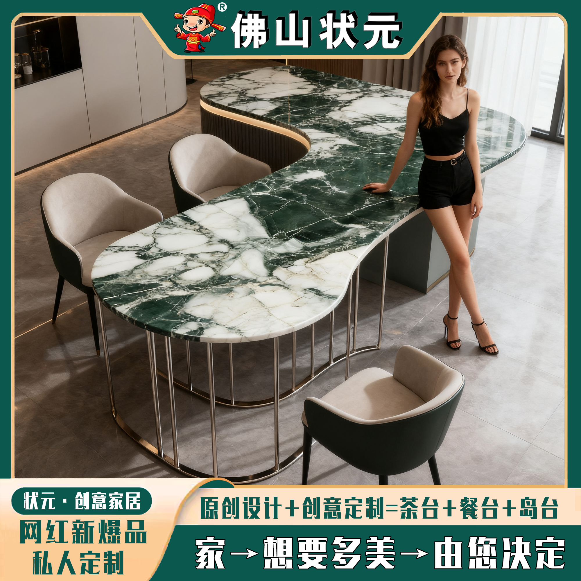 酒店会所别墅透光石接待台餐岛台