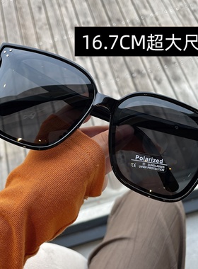 防紫外线方框男女通用超大框墨镜
