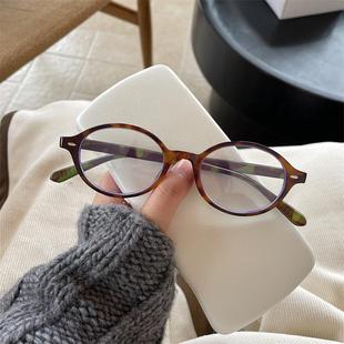 纯欲减龄小脸椭圆书呆子平光眼镜玳瑁色文艺气息复古近视度数框架