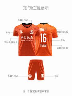 2425荷兰队球衣欧洲杯足球服范戴克范佩西队服定制套装 男儿童成人