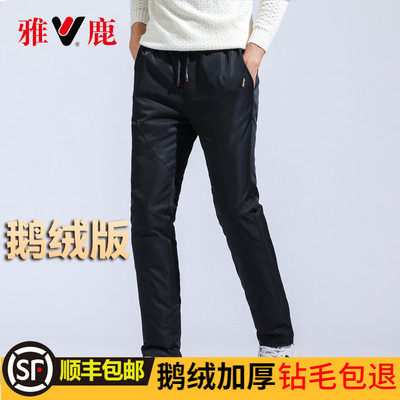 雅鹿冬季新款休闲鹅绒裤羽绒裤男外穿加厚户外修身大码高腰羽绒