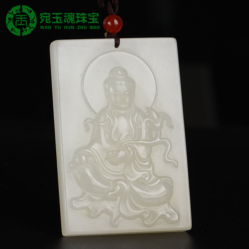 和田玉观音玉牌男士大尺寸如意观音菩萨方牌老坑粉白玉石玉佩挂件