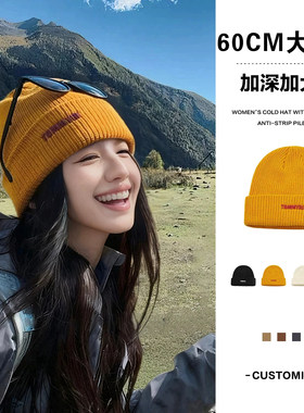 川西旅游登山徒步黄色针织帽子女