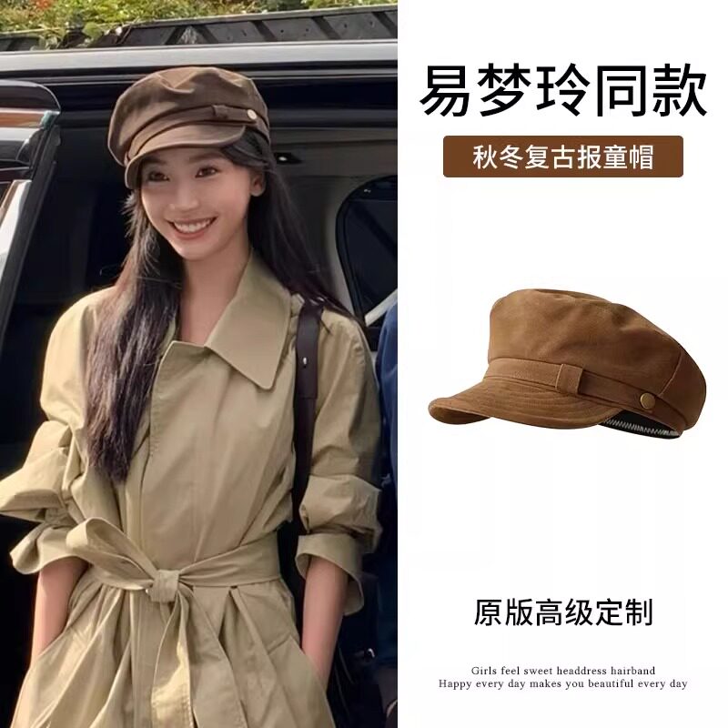 易梦玲同款复古氛围感报童帽高级感麂皮绒画家帽平顶女生鸭舌帽子