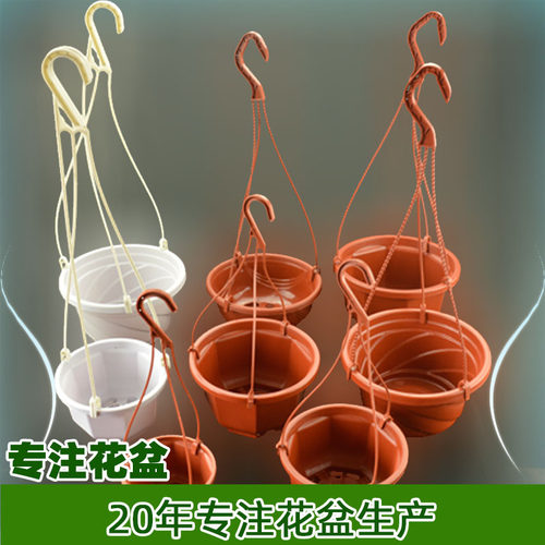 花盆八角吊兰塑料吊挂盆造型优美