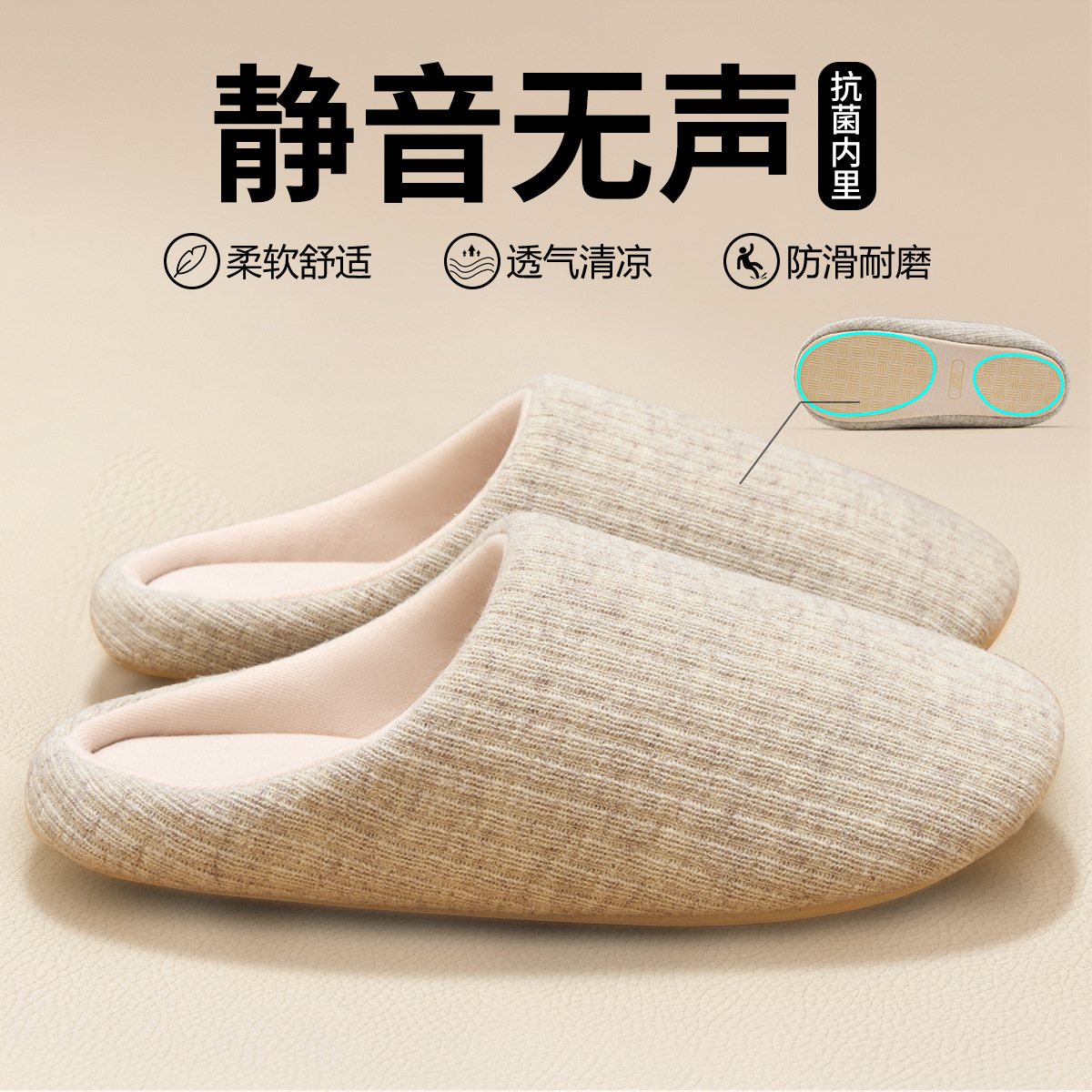 利达妮日式无声静音拖鞋女款室内家居月子防滑木地板软底棉拖